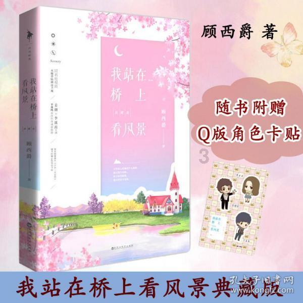 剧烈降温！贵州暴雪来袭！贵阳启动抗凝冻Ⅳ级应急响应